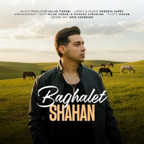 دانلود آهنگ بغلت از شاهان