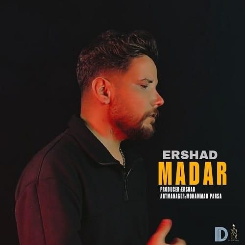 ارشاد مادر