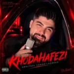 دانلود آهنگ جدید خداحافظی از ابوالفضل اسماعیل نژاد دانلود آهنگ جدید خداحافظی از ابوالفضل اسماعیل نژاد