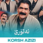 دانلود آهنگ جدید نتوری از کوروش عزیزی